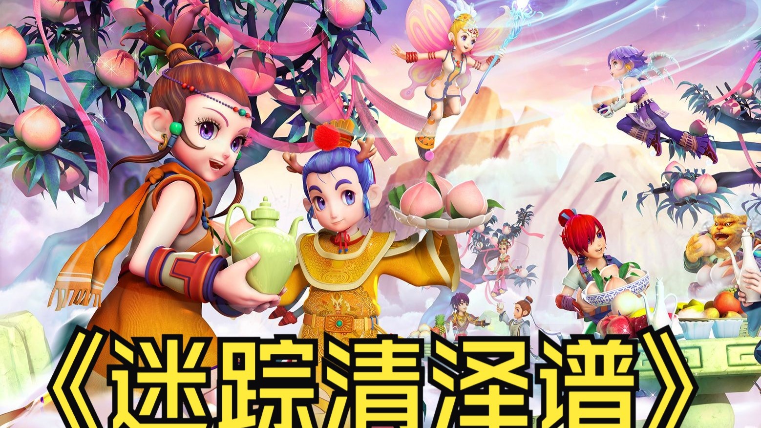 在一次高强 在一次高强