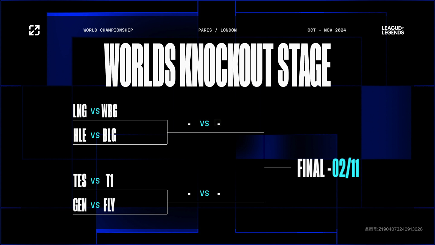 全队在进攻 全队在进攻