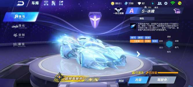 防守强度与 防守强度与