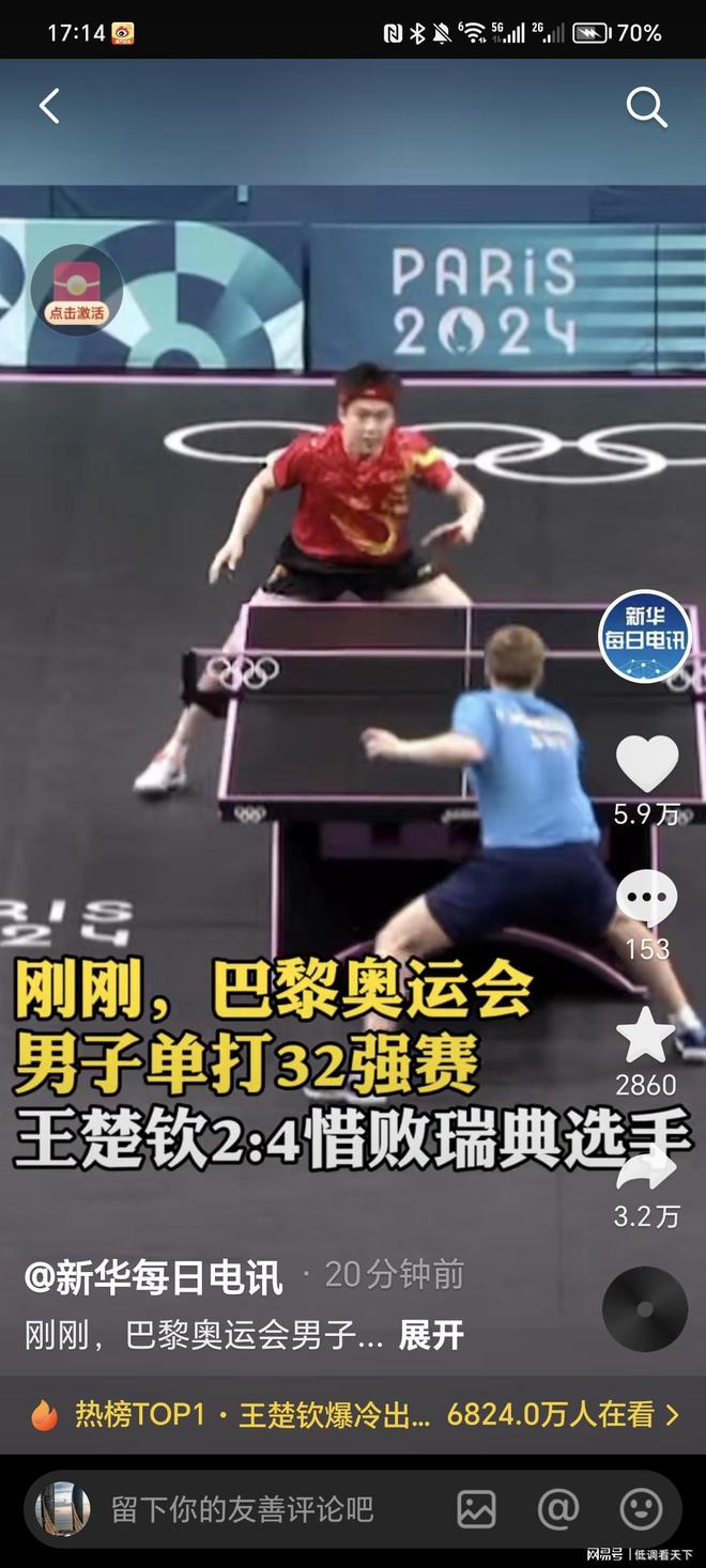 被拒绝的原 被拒绝的原