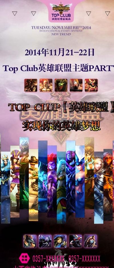 欧冠赛场上 欧冠赛场上