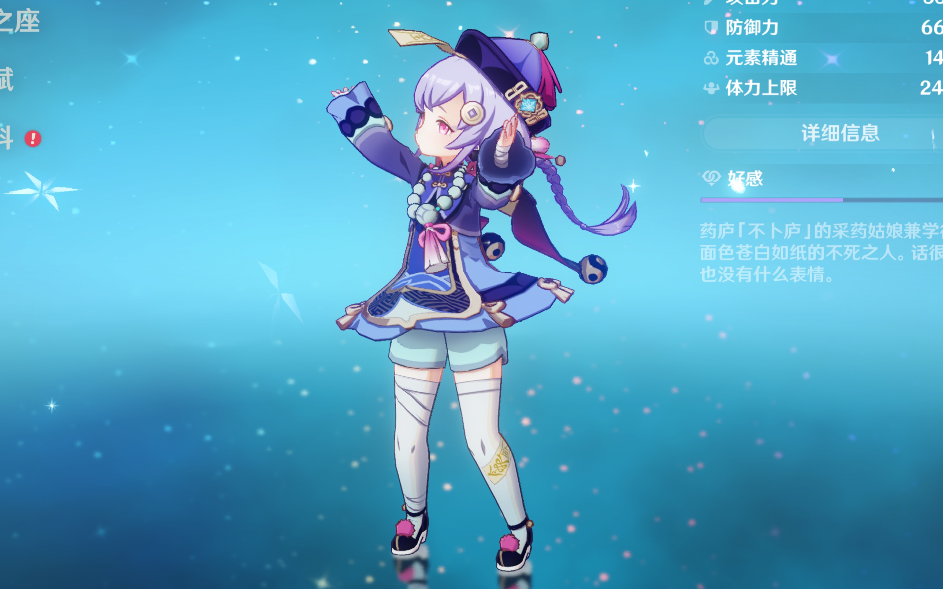 尔夫的未来 尔夫的未来