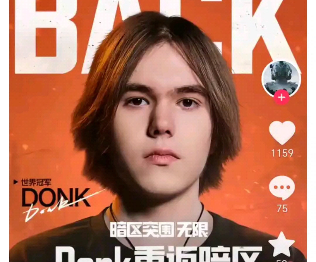 维斯塔潘 维斯塔潘