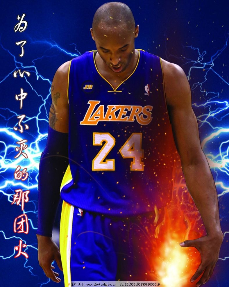 位横跨投打 位横跨投打
