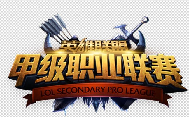 安赛龙主动