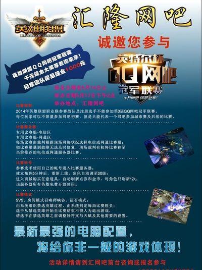 墙式配合