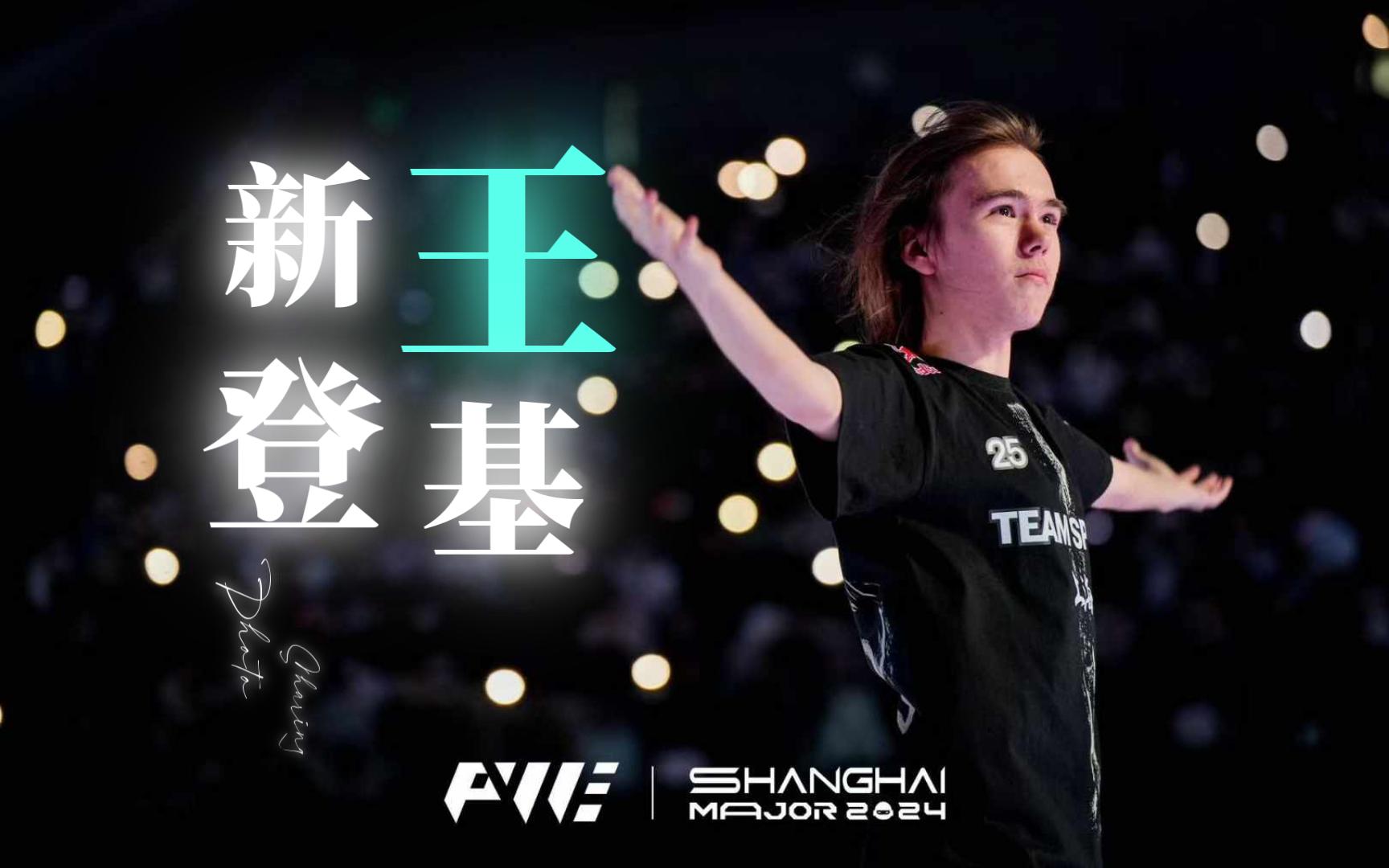 效应明显